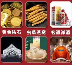 合肥市回收黄金