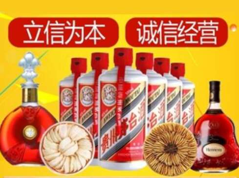 合肥市回收礼品虫草洋酒